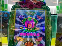 -风云再起游乐汇(北京西单西西友谊店)