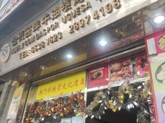 -金燕西洋牛油糕葡式食品