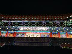 -鲜鱼口巷