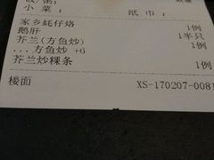 -御潮轩·经典潮菜