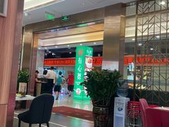 -有心德(麦地店)