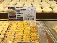-清真全盛斋传统糕点(高新中大店)
