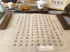 -小茶闲舍·观景商务茶馆(广州塔店)