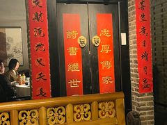 -局气 烤鸭·北京菜(光华路店)