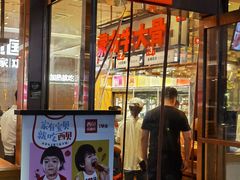 门面-西贝(大华虎城店)