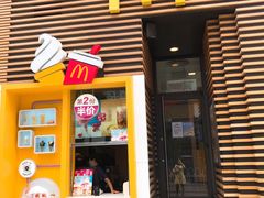 门面-麦当劳(总统大酒店店)