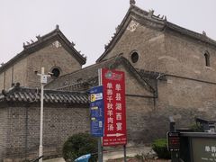 -单县牌坊