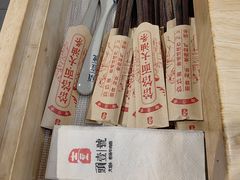 -头壹号  羊汤·饸饹面·大油条(西二旗店)