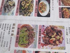 -鸿先阁·干煸虾(星沙店)