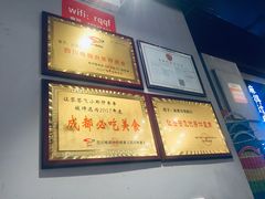 -让签签飞小郡肝串串香(春熙路形象店)