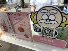 -田中先生の泡芙工坊(罗斯福店)