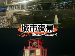 -苏颂公园