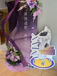 -香秀空间科技抗衰·美容中心