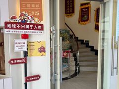 -全心全意动物诊疗中心医院(北苑店)