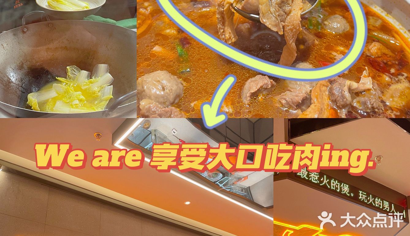 南京探店｜吃肉“大快朵颐”就来吃炊牛叔牛腩煲