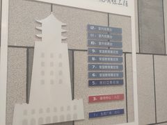 -珲春防川景区