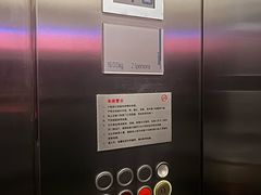 -南京商茂国际酒店(新街口德基广场店)