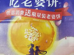 -味多美(梅陇西路店)