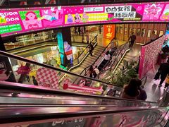 -南京时尚莱迪购物广场(正洪街店)