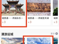 -永乐宫