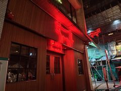 -La Vache!(尖沙咀店)