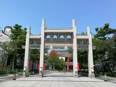 -天后宫民俗文化街
