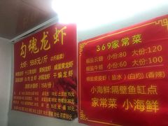 -龙虾奇迹(大华三路店)