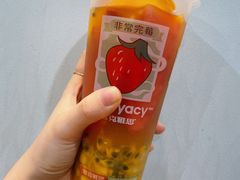 金菠萝百香果-雅克雅思(南湖东路店)