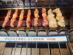 -很久以前羊肉串(京汉店)