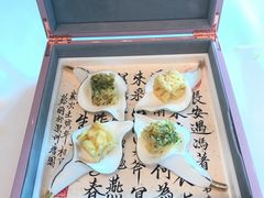 -东海朗廷酒店-唐阁T’ANG COURT 中餐厅