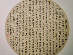 -徐汇艺术馆