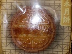 -祥禾饽饽铺·中式糕点(天津河东美福园店)