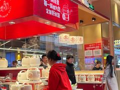-科兴科学园