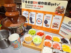 -汉斯南美烤肉(总店)