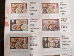 -苏面坊(苏州托尼洛·兰博基尼书苑酒店)