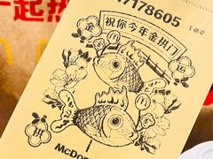 -麦当劳(交道口店)