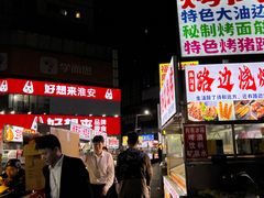 -淮安市博物馆
