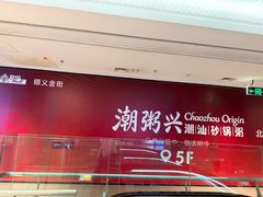 -BHG Mall(顺义店)