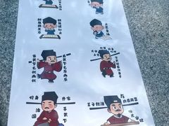 -苏州碑刻博物馆