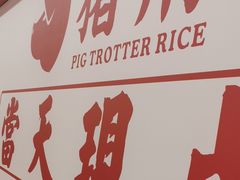 -连城·新天地(福华一路店)