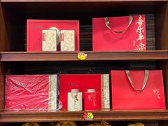 -正兴德(和平路店)