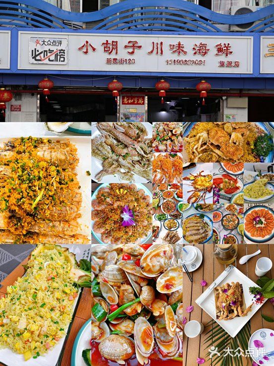 这家店真的百吃不腻，平价又好吃，值得N刷！！！