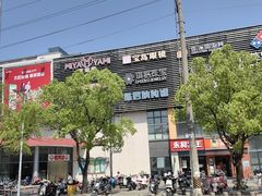 -大润发(康桥店)