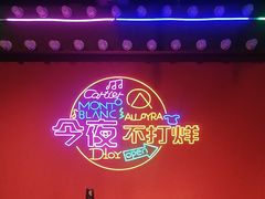 -糖果风尚KTV(犀浦店)