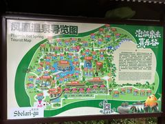 -佛冈熹乐谷温泉度假酒店