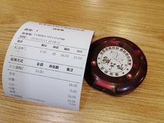-鲜芋仙(太原街万达店)