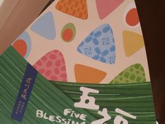 -眉州东坡(中日友好医院店)