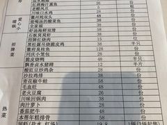 -同庆楼(滨湖万达广场店)