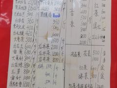 -张一元茶庄(房山南大街店)
