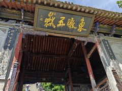 -崆峒山景区
